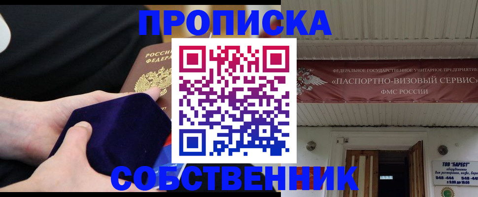 временная регистрация госуслуги в Кирове